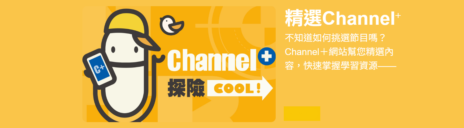 channelplus