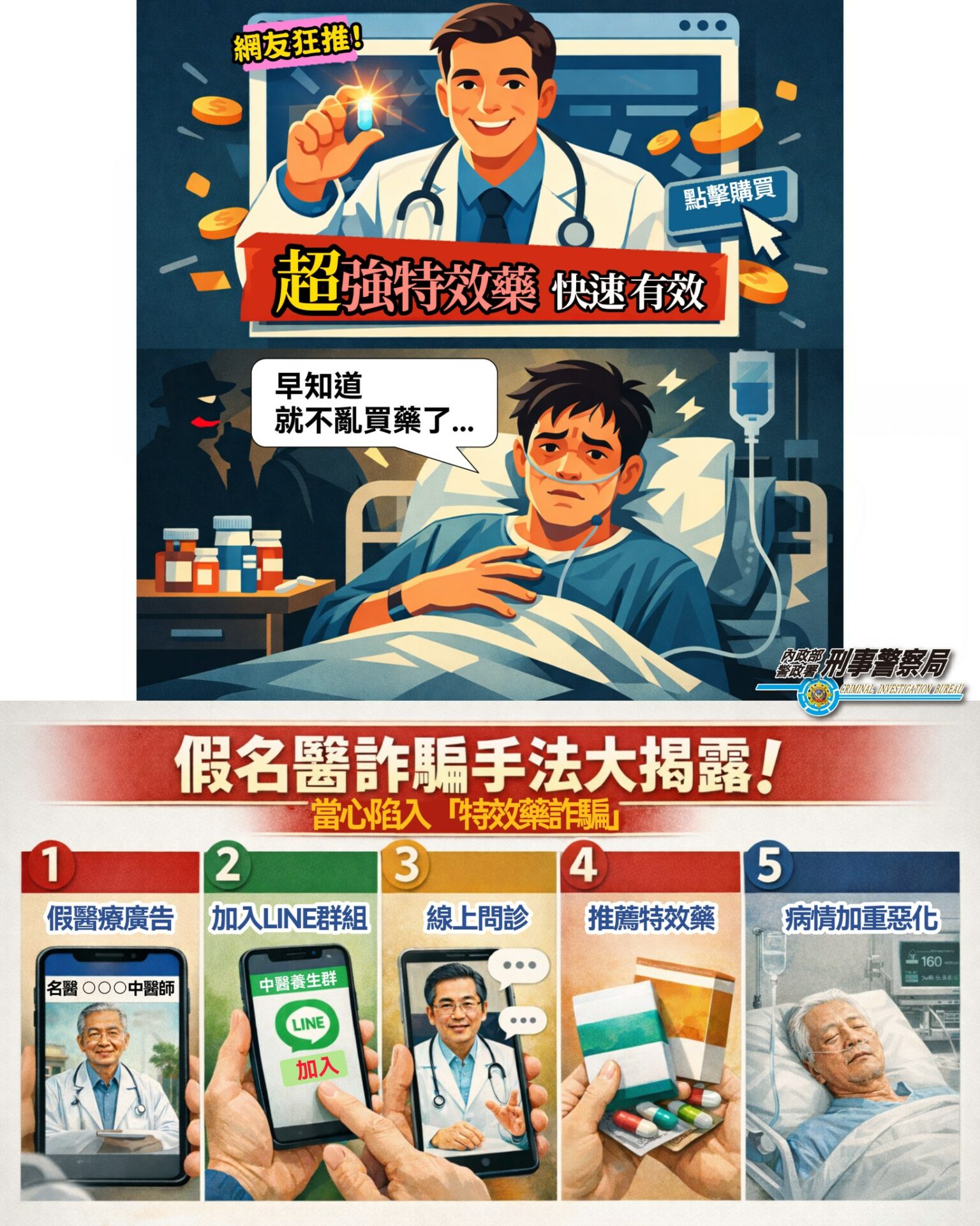 9月30日