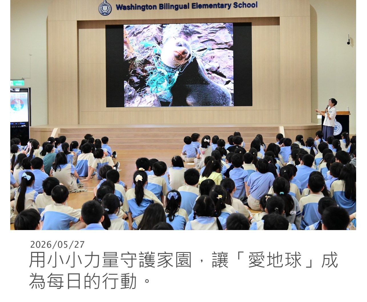 教學活動PO圖模板 20260604 2