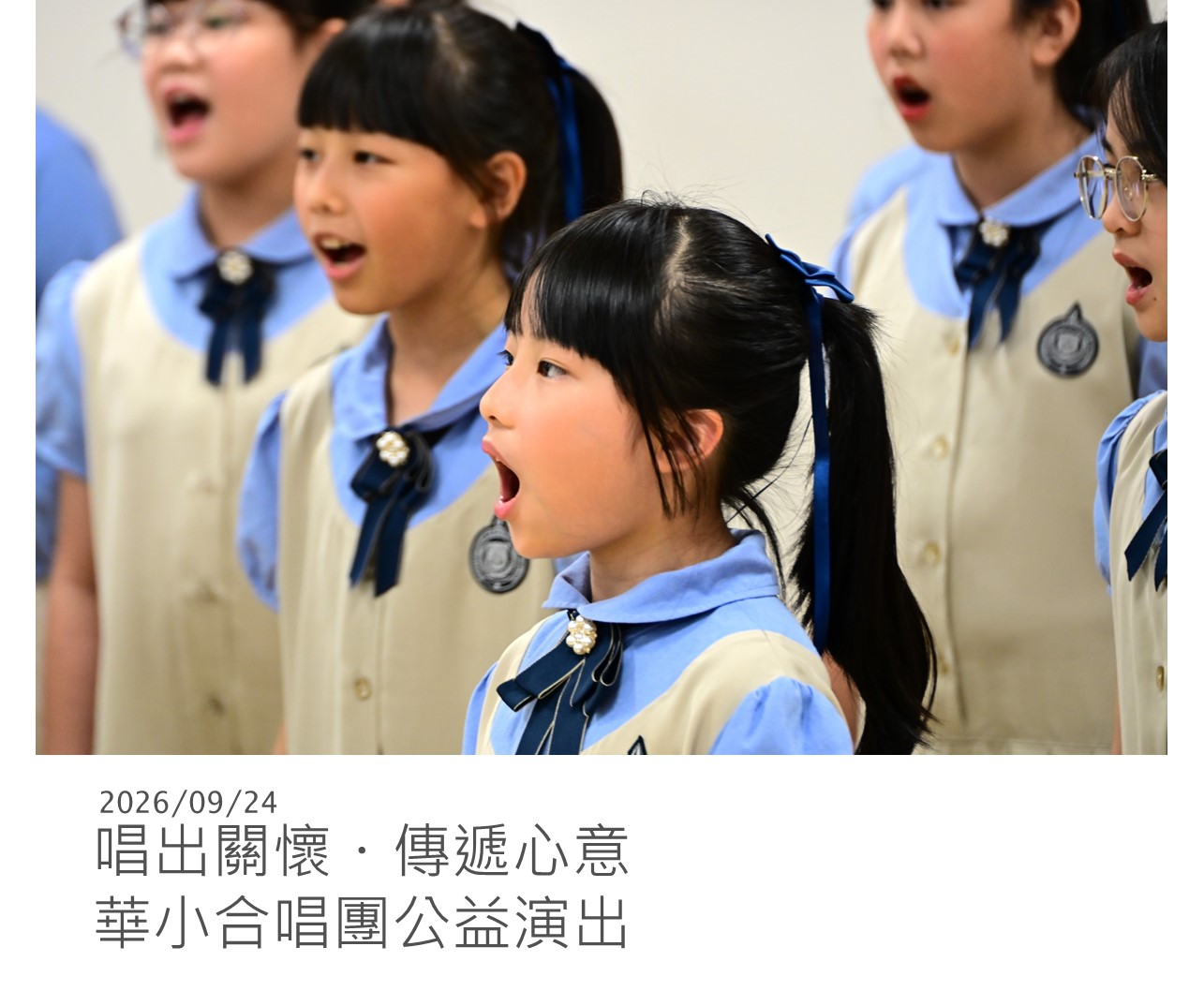 教學活動PO圖模板 20261001 3