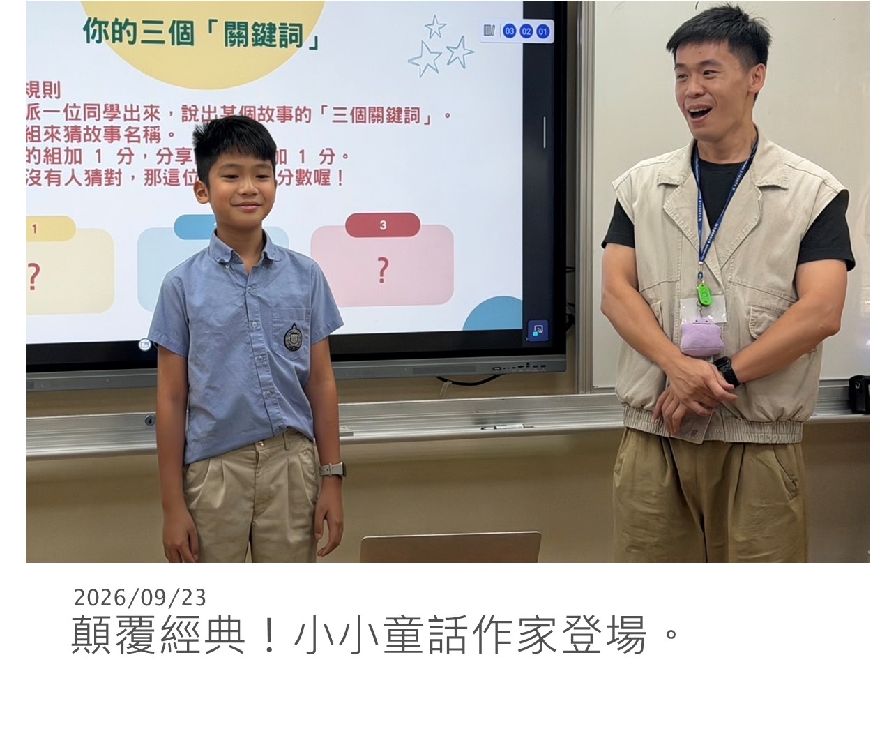 環視班28
