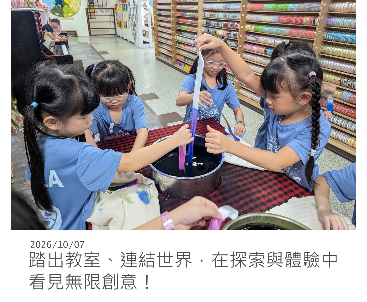 環視班29