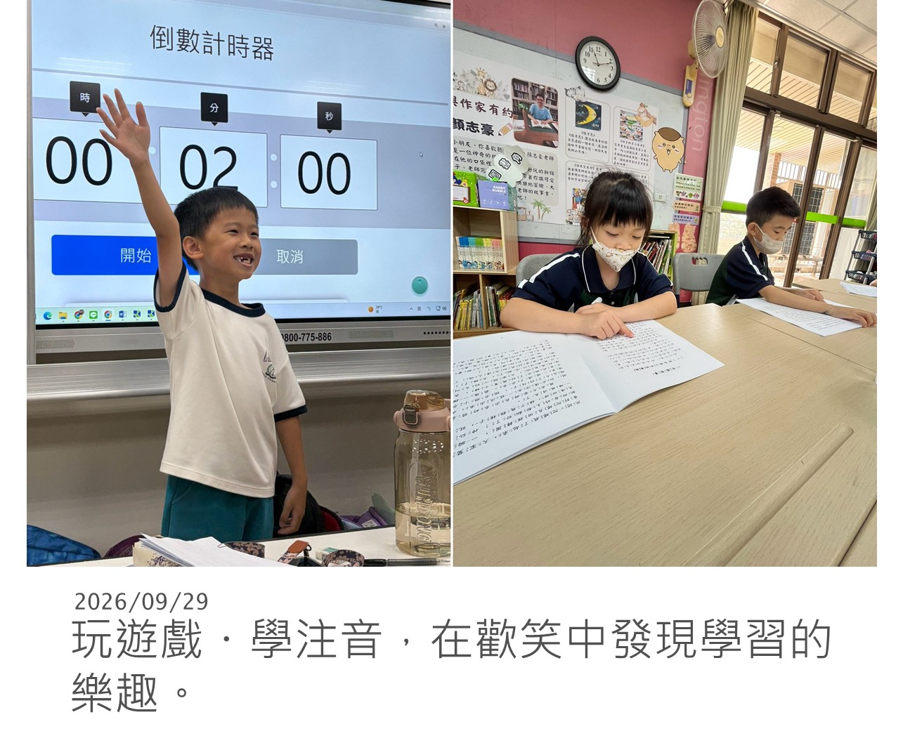 環視班29