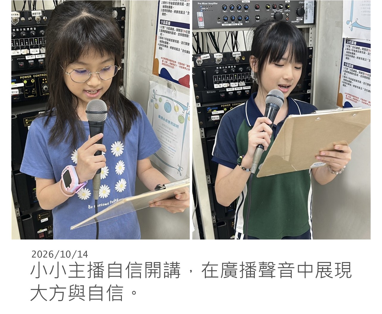 環視班30